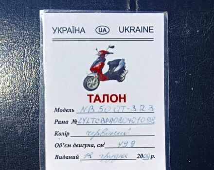 Вайпер Інша, об'ємом двигуна 75 л та пробігом 0 тис. км за 284 $, фото 2 на Automoto.ua