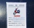 Вайпер Інша, об'ємом двигуна 75 л та пробігом 0 тис. км за 284 $, фото 2 на Automoto.ua