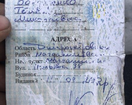 Вайпер Інша 2009 у Магалиновке на Automoto.ua Вайпер Інша, об'ємом двигуна 60 л та пробігом 0 тис. км за 132 $, фото 6 на Automoto.ua