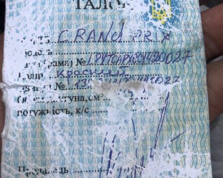 Вайпер Другая, объемом двигателя 0 л и пробегом 0 тыс. км за 126 $, фото 7 на Automoto.ua