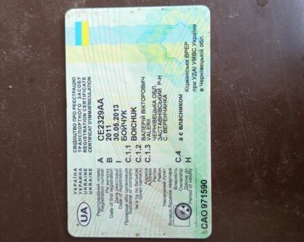 Вайпер Інша, об'ємом двигуна 0.15 л та пробігом 0 тис. км за 480 $, фото 7 на Automoto.ua