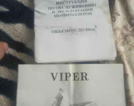 Вайпер Другая, объемом двигателя 80 л и пробегом 0 тыс. км за 274 $, фото 6 на Automoto.ua