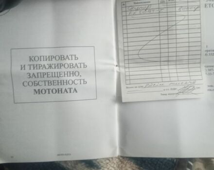 Вайпер Другая, объемом двигателя 80 л и пробегом 0 тыс. км за 274 $, фото 7 на Automoto.ua