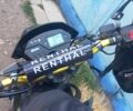 Вайпер Другая, объемом двигателя 0.25 л и пробегом 0 тыс. км за 848 $, фото 6 на Automoto.ua