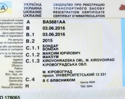Вайпер Інша, об'ємом двигуна 0.15 л та пробігом 0 тис. км за 625 $, фото 11 на Automoto.ua