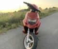 Вайпер Другая, объемом двигателя 0.15 л и пробегом 0 тыс. км за 353 $, фото 1 на Automoto.ua