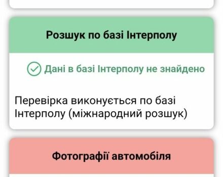 Вайпер Другая, объемом двигателя 50 л и пробегом 0 тыс. км за 315 $, фото 5 на Automoto.ua