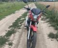 Вайпер Другая, объемом двигателя 0.15 л и пробегом 0 тыс. км за 606 $, фото 1 на Automoto.ua