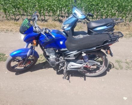 Вайпер Інша, об'ємом двигуна 0.15 л та пробігом 0 тис. км за 630 $, фото 4 на Automoto.ua