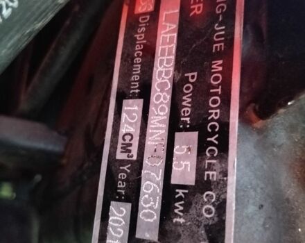 Вайпер Другая, объемом двигателя 0.13 л и пробегом 0 тыс. км за 600 $, фото 1 на Automoto.ua