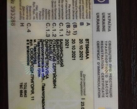 Вайпер Другая, объемом двигателя 0.2 л и пробегом 0 тыс. км за 923 $, фото 7 на Automoto.ua