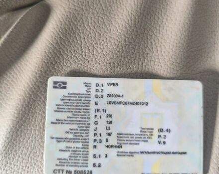Вайпер Інша, об'ємом двигуна 0.2 л та пробігом 0 тис. км за 1400 $, фото 15 на Automoto.ua