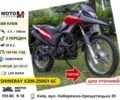 Вайпер Інша, об'ємом двигуна 0.25 л та пробігом 0 тис. км за 983 $, фото 20 на Automoto.ua