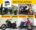 Вайпер Інша, об'ємом двигуна 0.25 л та пробігом 0 тис. км за 983 $, фото 1 на Automoto.ua