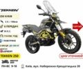 Вайпер Інша, об'ємом двигуна 0.25 л та пробігом 0 тис. км за 983 $, фото 9 на Automoto.ua
