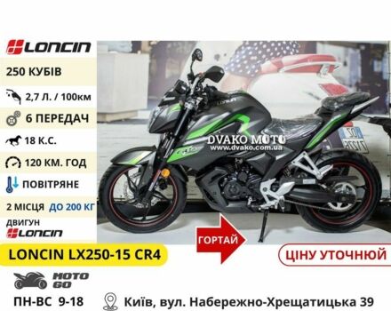 Вайпер Інша, об'ємом двигуна 0.25 л та пробігом 0 тис. км за 983 $, фото 23 на Automoto.ua