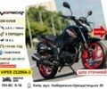 Вайпер Інша, об'ємом двигуна 0.25 л та пробігом 0 тис. км за 983 $, фото 1 на Automoto.ua