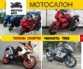 Вайпер Другая, объемом двигателя 0.25 л и пробегом 0 тыс. км за 1566 $, фото 1 на Automoto.ua