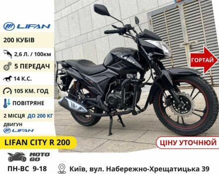 Вайпер Інша, об'ємом двигуна 0.25 л та пробігом 0 тис. км за 983 $, фото 3 на Automoto.ua