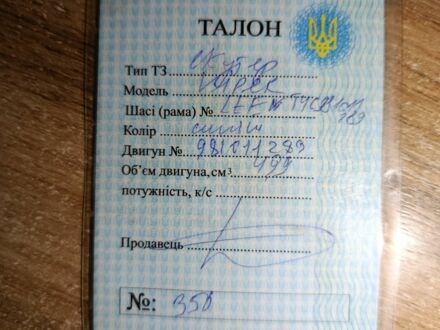 Вайпер Інша, об'ємом двигуна 80 л та пробігом 0 тис. км за 143 $, фото 1 на Automoto.ua
