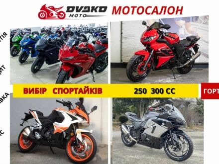 Вайпер Другая 2025 в Киеве на Automoto.ua Вайпер Другая, объемом двигателя 0.25 л и пробегом 0 тыс. км за 1560 $, фото 1 на Automoto.ua