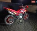 Червоний Вайпер MX 200R, об'ємом двигуна 0 л та пробігом 5 тис. км за 1100 $, фото 3 на Automoto.ua