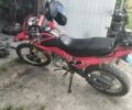 Вайпер V250 SK, объемом двигателя 0 л и пробегом 15 тыс. км за 1300 $, фото 2 на Automoto.ua