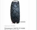 Синий Вайпер V 250-R1 NK, объемом двигателя 0 л и пробегом 10 тыс. км за 1000 $, фото 1 на Automoto.ua