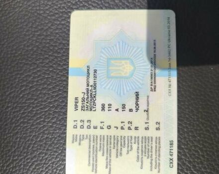Чорний Вайпер ZS 150J, об'ємом двигуна 0.15 л та пробігом 3 тис. км за 530 $, фото 10 на Automoto.ua