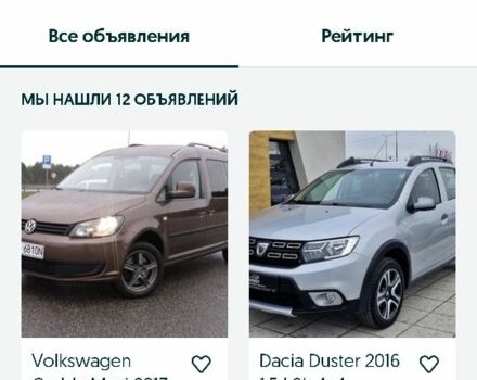 Серый Фольксваген 1600, объемом двигателя 2 л и пробегом 30 тыс. км за 3482 $, фото 2 на Automoto.ua