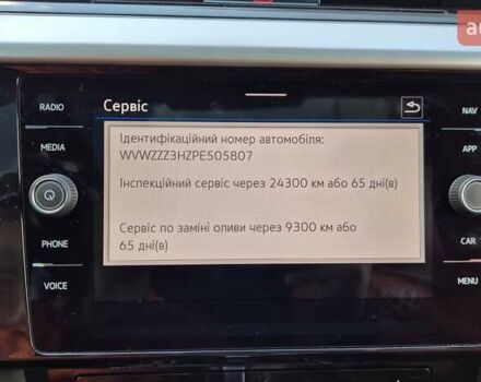 Білий Фольксваген Arteon, об'ємом двигуна 1.98 л та пробігом 32 тис. км за 42500 $, фото 20 на Automoto.ua