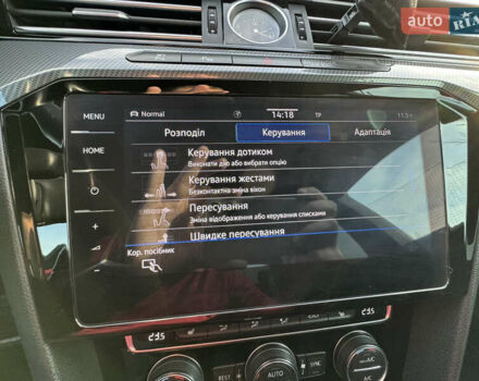 Белый Фольксваген Arteon, объемом двигателя 2 л и пробегом 215 тыс. км за 25999 $, фото 74 на Automoto.ua