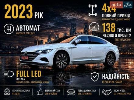 Білий Фольксваген Arteon, об'ємом двигуна 1.97 л та пробігом 138 тис. км за 29995 $, фото 1 на Automoto.ua