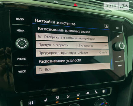 Чорний Фольксваген Arteon, об'ємом двигуна 2 л та пробігом 148 тис. км за 25999 $, фото 98 на Automoto.ua