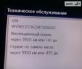 Чорний Фольксваген Arteon, об'ємом двигуна 2 л та пробігом 145 тис. км за 31999 $, фото 79 на Automoto.ua