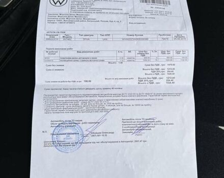 Чорний Фольксваген Arteon, об'ємом двигуна 0 л та пробігом 86 тис. км за 28300 $, фото 43 на Automoto.ua