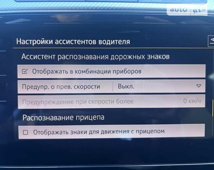 Жовтий Фольксваген Arteon, об'ємом двигуна 2 л та пробігом 187 тис. км за 26000 $, фото 5 на Automoto.ua