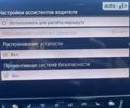 Жовтий Фольксваген Arteon, об'ємом двигуна 2 л та пробігом 187 тис. км за 26000 $, фото 4 на Automoto.ua