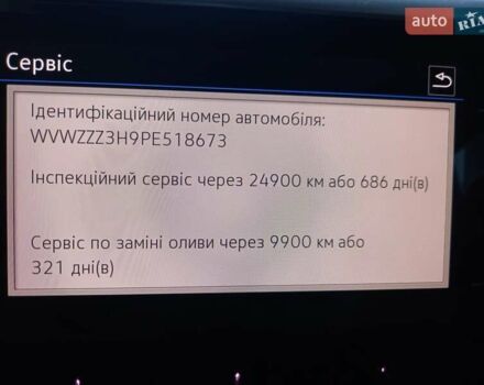 Серый Фольксваген Arteon, объемом двигателя 1.97 л и пробегом 15 тыс. км за 49900 $, фото 22 на Automoto.ua