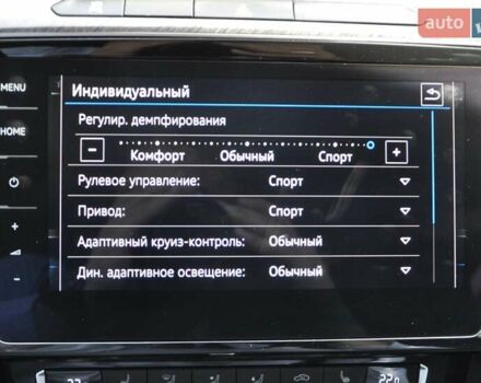 Серый Фольксваген Arteon, объемом двигателя 1.98 л и пробегом 108 тыс. км за 29000 $, фото 43 на Automoto.ua
