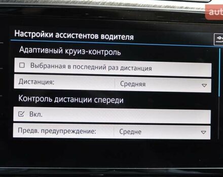 Серый Фольксваген Arteon, объемом двигателя 1.98 л и пробегом 108 тыс. км за 29000 $, фото 37 на Automoto.ua