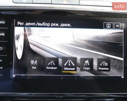 Серый Фольксваген Arteon, объемом двигателя 1.98 л и пробегом 108 тыс. км за 29000 $, фото 42 на Automoto.ua