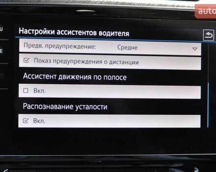 Серый Фольксваген Arteon, объемом двигателя 1.98 л и пробегом 108 тыс. км за 29000 $, фото 38 на Automoto.ua