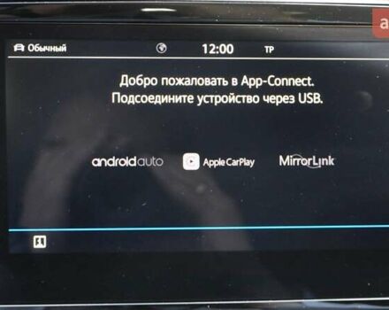 Серый Фольксваген Arteon, объемом двигателя 1.98 л и пробегом 108 тыс. км за 29000 $, фото 35 на Automoto.ua