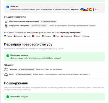 Серый Фольксваген Arteon, объемом двигателя 1.97 л и пробегом 73 тыс. км за 33200 $, фото 113 на Automoto.ua