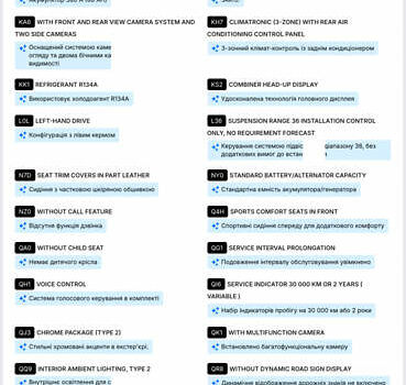 Серый Фольксваген Arteon, объемом двигателя 1.97 л и пробегом 73 тыс. км за 33200 $, фото 123 на Automoto.ua