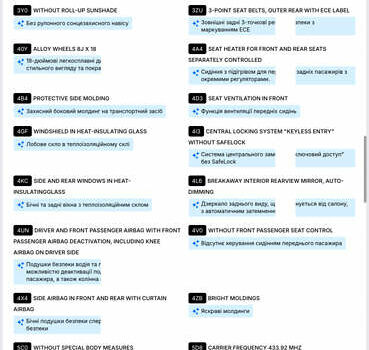 Серый Фольксваген Arteon, объемом двигателя 1.97 л и пробегом 73 тыс. км за 33200 $, фото 118 на Automoto.ua