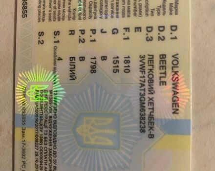 Білий Фольксваген Бітл, об'ємом двигуна 1.8 л та пробігом 57 тис. км за 14000 $, фото 1 на Automoto.ua
