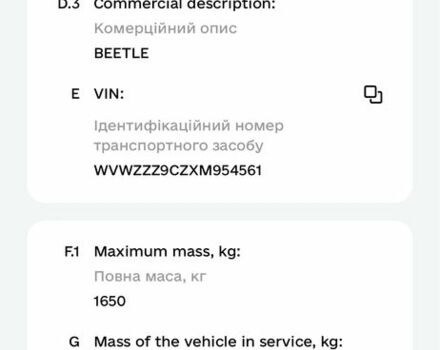 Черный Фольксваген Битл, объемом двигателя 2 л и пробегом 170 тыс. км за 3500 $, фото 5 на Automoto.ua