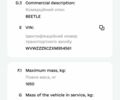 Черный Фольксваген Битл, объемом двигателя 2 л и пробегом 170 тыс. км за 3500 $, фото 5 на Automoto.ua